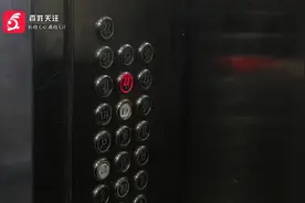 贵阳一熊孩子对着电梯按键撒尿，致小区两部电梯停运！400多户业主气麻了，物业回应图片