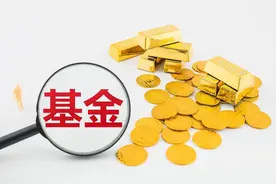 首批“新基金”，即将上报！费率实现“千人千面”图片