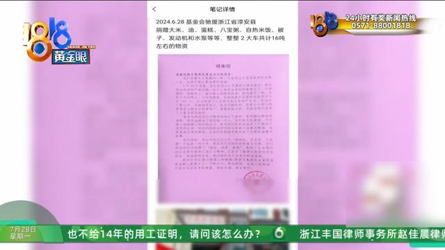 “赚大钱的APP”后续下:市场总监解释如何创造财富有用户关注提现