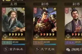 吕布发动率55%，新黑科技主力阵容汇总图片