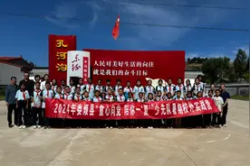 青春娄烦 | 娄烦县2024年少先队暑期校外实践营——红色教育图片