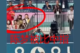 陈梦夺冠被网暴？刘国梁马琳评论区沦陷！邓亚萍谈国乒饭圈文化！图片