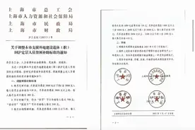 2025年好消息：69年下乡知青，养老金仅2538元，每月或涨430元？图片