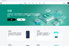 重大突破！仓颉编程语言正式版发布，国产编程语言迎来高光时刻图片