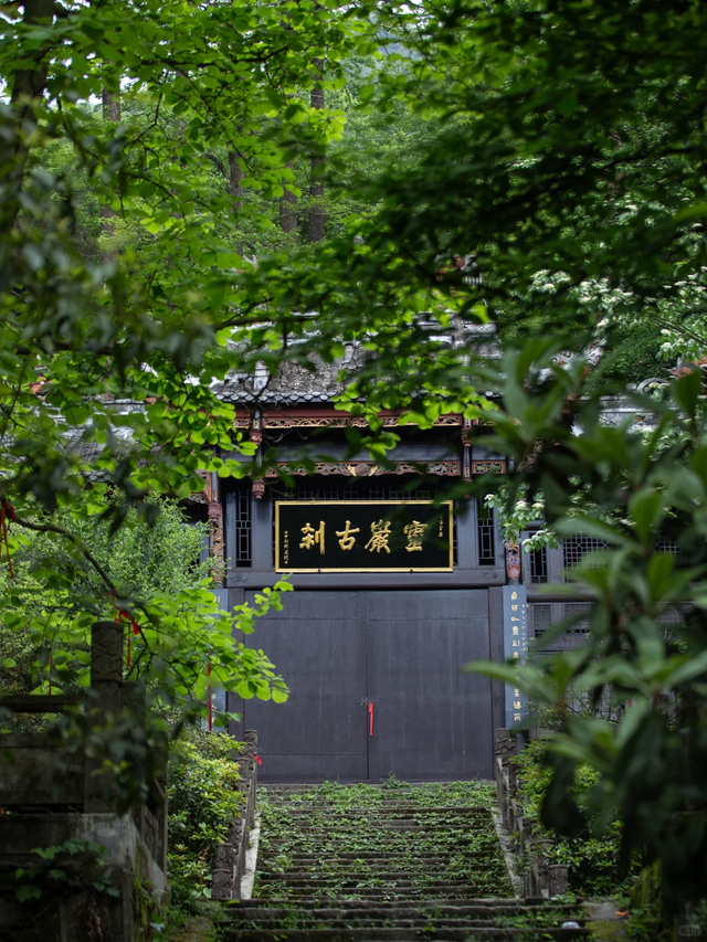 成都1.5h|又发现一条轻途吸氧小秘境，看千年古刹，赏秋色美景！