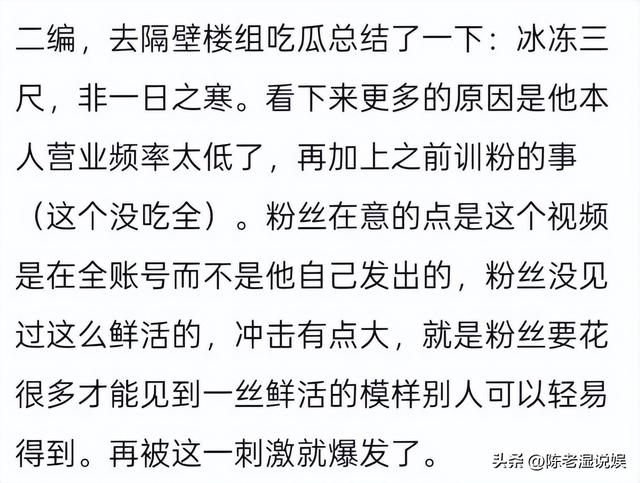 全红婵也没想到	，因自己的一个行为，导致“顶流”王俊凯大量脱粉