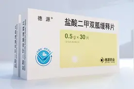 北交所研究：德源药业，糖尿病高血压营收和利润双增，研发转换低图片