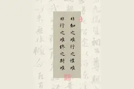 人民日报引用的经典思辨金句，提升你的文采和智慧图片