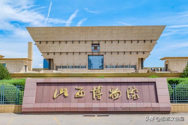 我是邯郸人，去了趟太原，实话实说，说说我对太原的几点印象