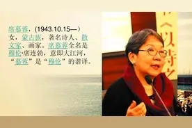 歌曲《父亲的草原母亲的河》背后故事图片