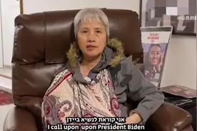 以色列没救回“中以混血女孩”，“中国人李春红”去求拜登了图片