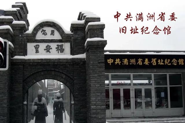 沈 阳 辽宁省省会