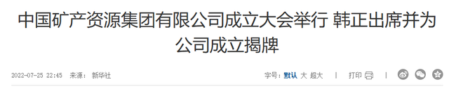忍了20年，砸掉澳大利亚的“铁饭碗”，中方多年的布局终有成效