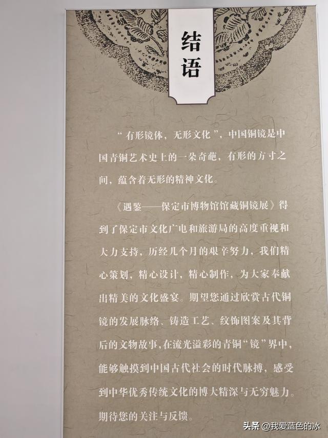 参观保定市博物馆，看到这个展厅，就觉得这个博物馆档次不够高