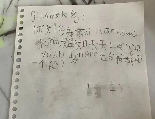 6天，10万人，每天排长队！日照这里太火热了！