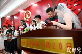 “小满”遇上“520” 新人情满意也满图片