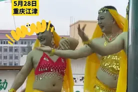 搞笑！爸爸六一表演肚皮舞 嗨翻全场 男人性感起来真没有女人什么事图片