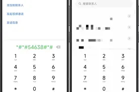 小米手机|5G开关这样打开，你会了没？图片