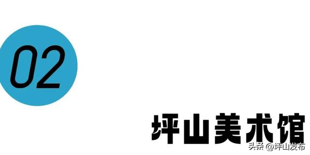 高温黄色预警生效中！凉快的室内，冲就对了！| 坪子，玩点啥？①