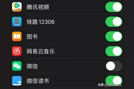 苹果手机的后台App刷新需要打开吗？不打开会有什么情况发生？图片