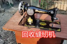 五六十年代的缝纫机，现在究竟有多值钱？看完让人意想不到！图片