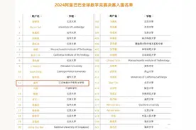 后续！江苏17岁中专生姜萍遭各大名校疯抢，《人民日报》发文称赞图片