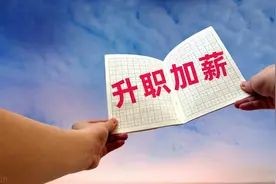 领导升职“和你道别”，低情商会说“恭喜领导高升”，高情商回应图片