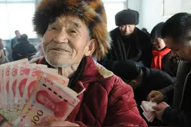 中央敲定！养老金 21 连涨，前年涨 3.8% 去年 3%，今年涨幅如何？图片