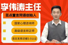 宝宝发不出l的音怎么办图片