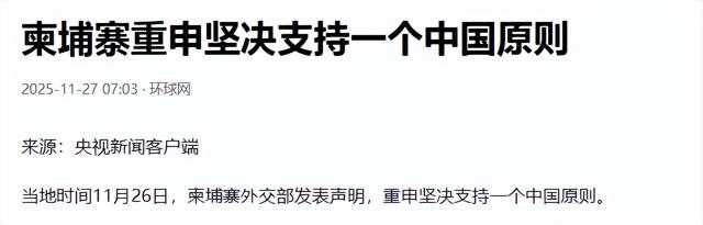 48小时内，中国接到三大好消息，高市早苗不服软不行！