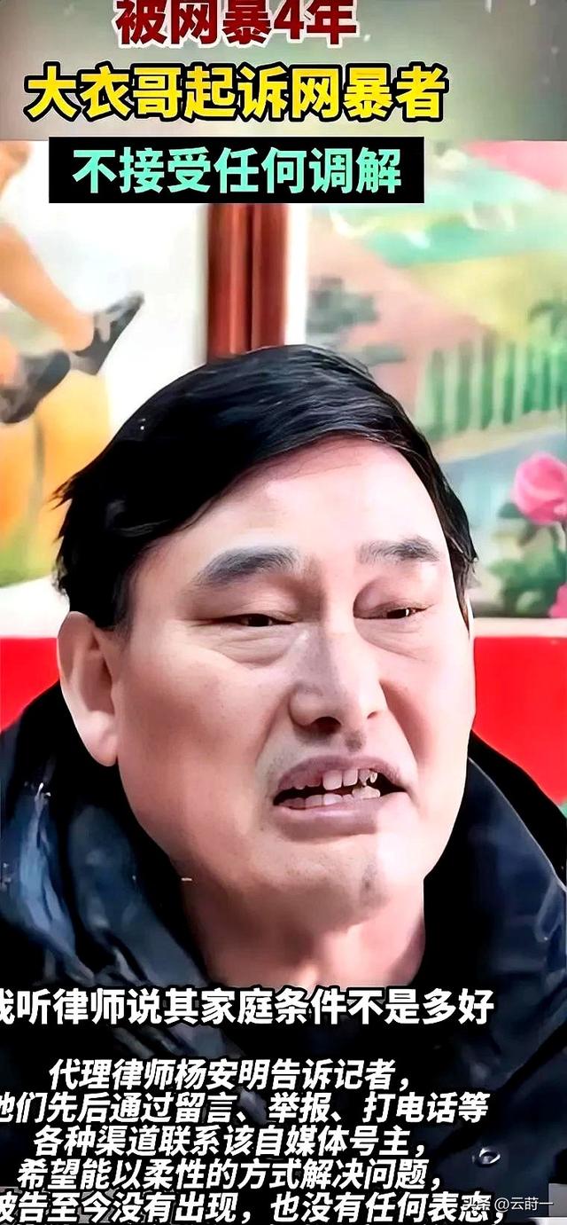 国家出手！大衣哥案终于判了，闹事者下场大快人心，但别高兴太早