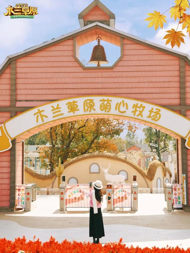 秋冬秘境 | 木兰草原高性价比度假指南！