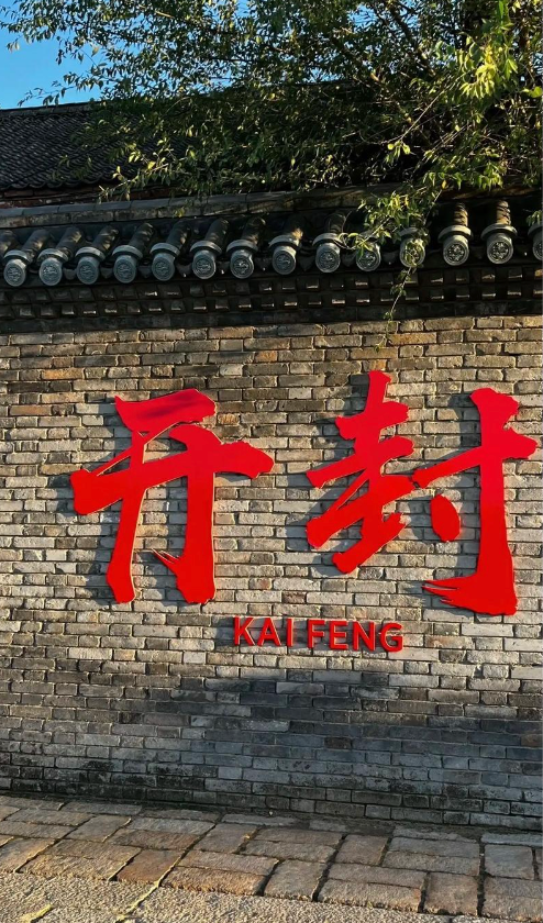 万岁山武侠城为什么是现象级成功案例？