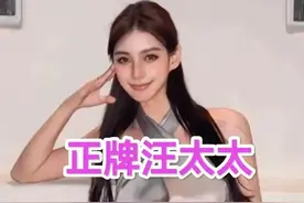 绯闻贵妇马筱梅爆料汪太太的新生活！图片