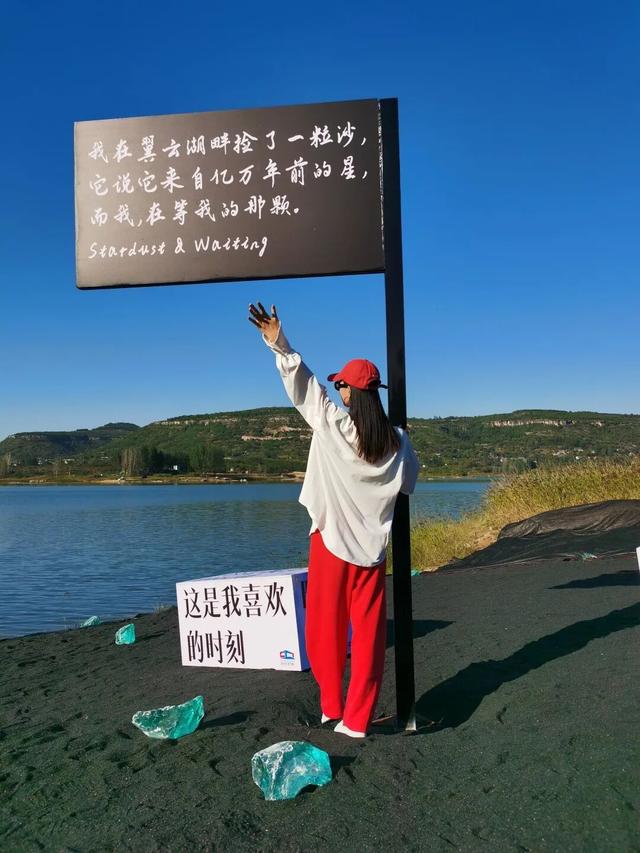 “不墨山亭·幸福小城”金秋媒体行活动