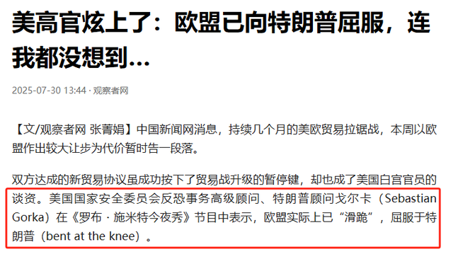 谈完之后各自出手！中方约谈英伟达，美财长罕见承认：美国斗不赢