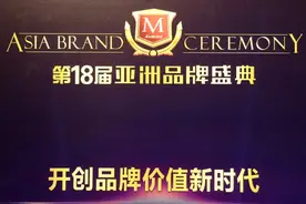 小浣熊婴童护理震撼出圈，跻身2023年“亚洲品牌500强”！图片