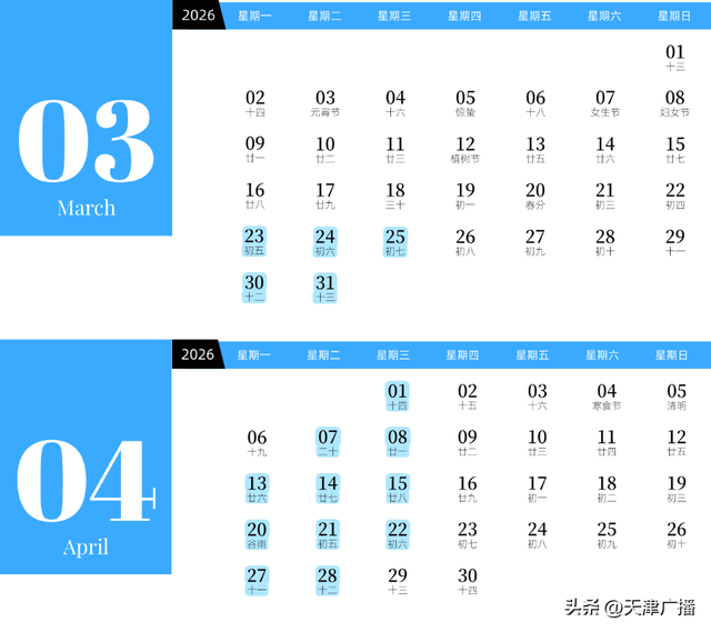 期待 | 古树下品咖啡！天津度假打卡地+1！重磅福利→