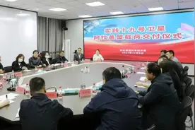 阿拉善盟举办实践十九号卫星载荷交付仪式 将“太空种子”交付各搭载单位图片