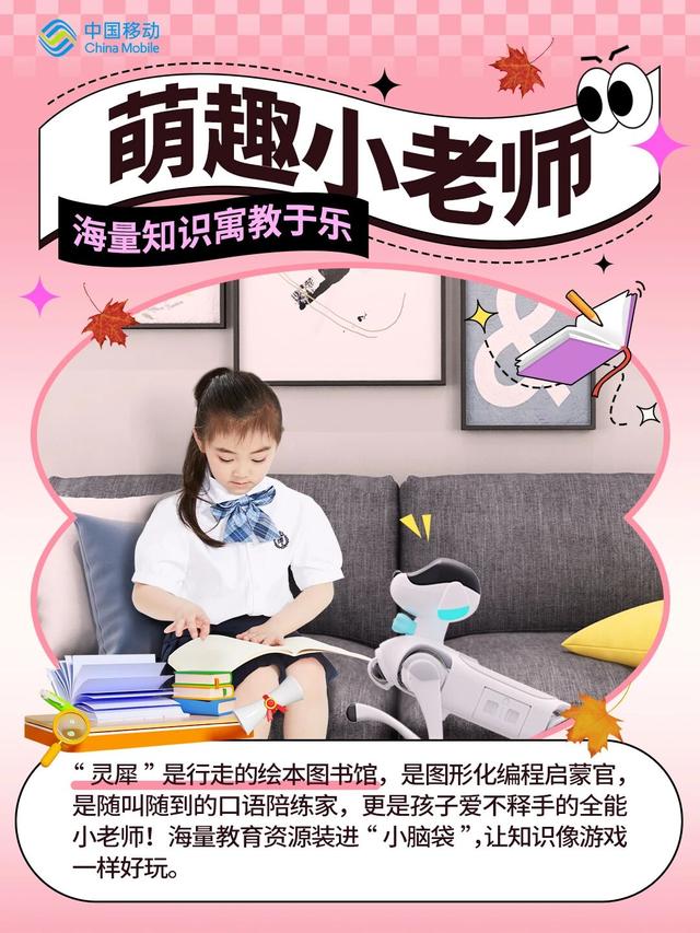 今天，介绍一位“新朋友”🤩🤩🤩