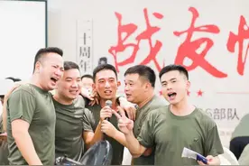 “八一”聚会，为什么有很多战友不愿意参加？图片