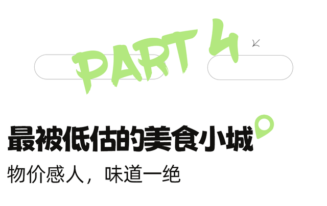 周末就冲！亲测3条被严重低估的徒步线，林海吸氧峡谷石窟！全部免费最快40min飙拢！