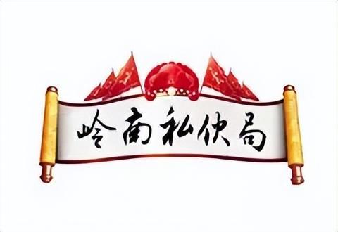 岭南展讯丨第二届“南越华潮节”激活岭南文化新活力