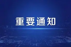 第一期：动火作业审批指南【动火作业和建筑保温材料安全隐患专项整治系列】图片