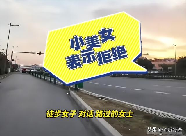 徒步想白嫖女后续：名下多家实体店，穿着尽显富态，更多细节被扒