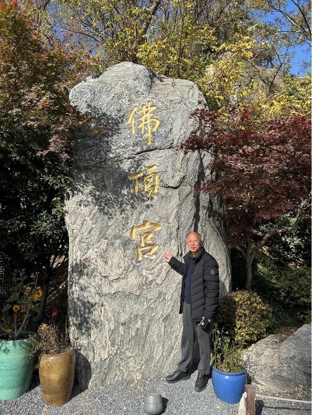 〔读城〕南京的方山与牛首山