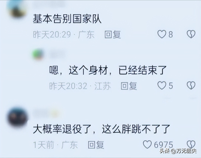 全红婵入学仅4天	，被嘲发胖、低学历，官媒：退不退由她自己决定