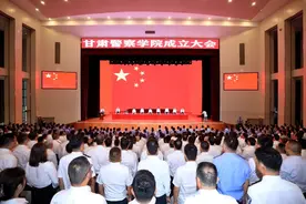 育警铸魂建设全国知名院校 为警铸剑锚定西部一流目标——甘肃警察学院揭牌成立侧记图片