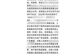 一公立医院医生做自媒体，被罚30万！医护以后连自媒体都不能做吗图片