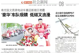电动车迎亲，潍坊寿光这对新人的婚礼低碳不低调图片
